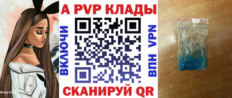 Альфа ПВП СК Курчалой