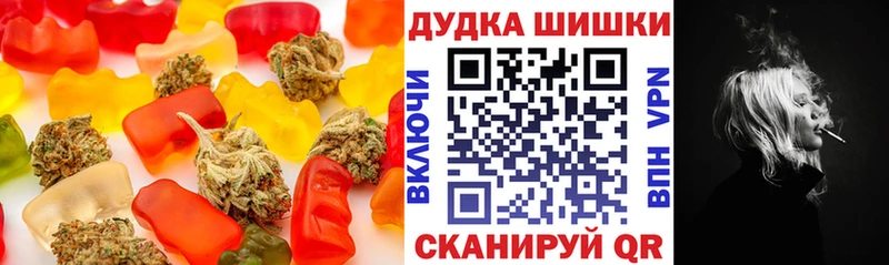 Cannafood марихуана  цены   Курчалой 