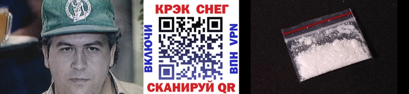 КОКАИН 99%  как найти   Курчалой 