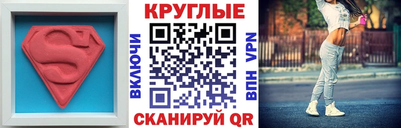 Ecstasy 280 MDMA Курчалой