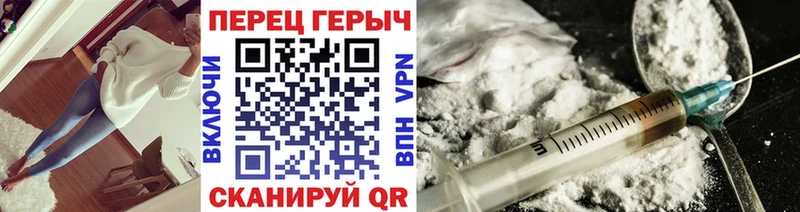 ГЕРОИН афганец  Курчалой 
