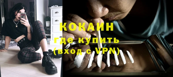 герыч Белоозёрский