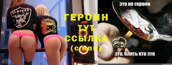гашишное масло Беломорск