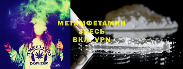 герыч Белоозёрский