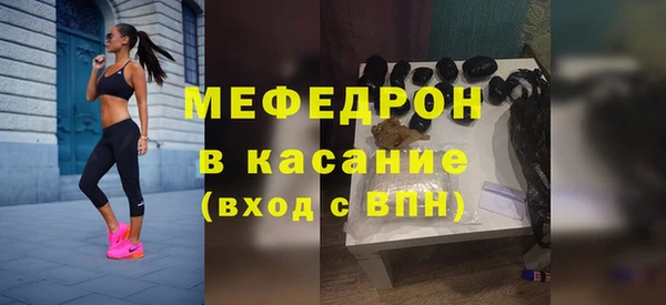 гашишное масло Беломорск