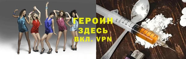 спиды Сосновка