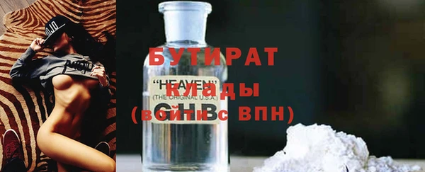 герыч Белоозёрский