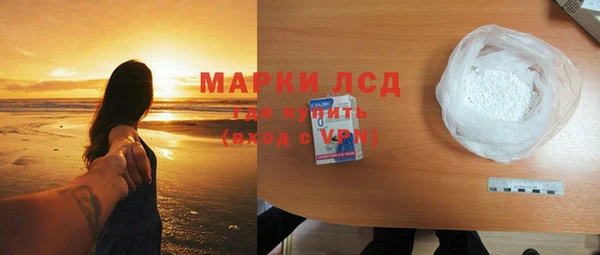 гашишное масло Беломорск