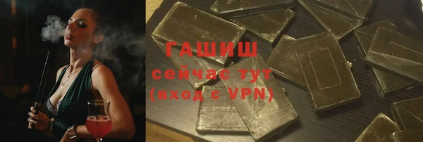гашишное масло Беломорск