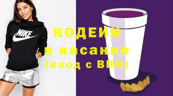 гашишное масло Беломорск