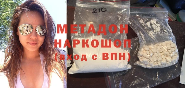 гашишное масло Беломорск