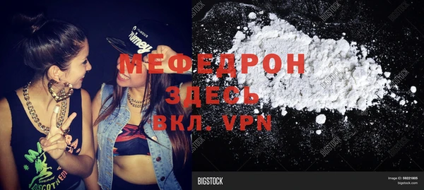 герыч Белоозёрский