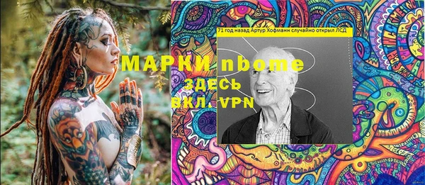 гашишное масло Беломорск