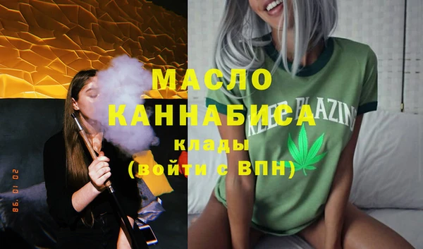 прущая мука Белокуриха