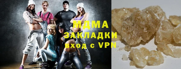гашишное масло Беломорск