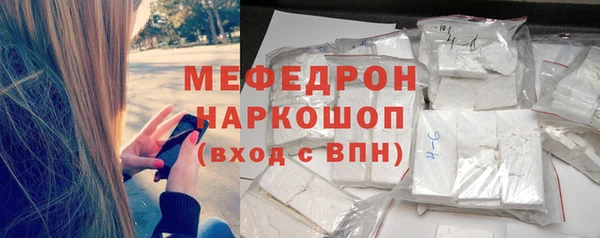 прущая мука Белокуриха