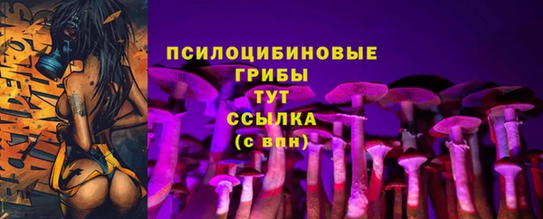 герыч Белоозёрский