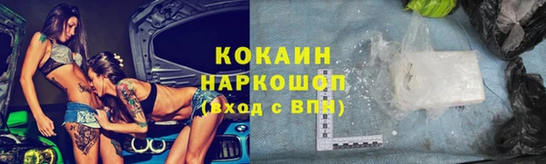 прущая мука Белокуриха