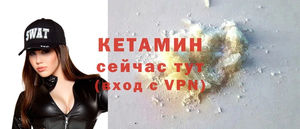 гашишное масло Беломорск