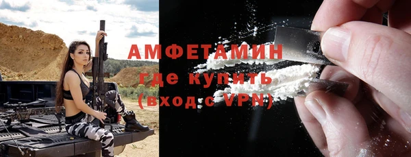 гашишное масло Беломорск