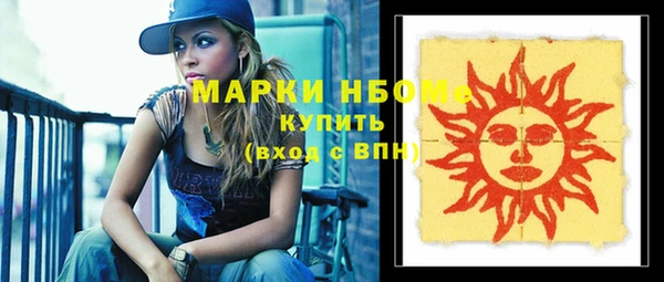 герыч Белоозёрский