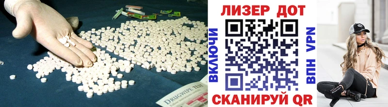 Лсд 25 экстази ecstasy  МЕГА ссылки  Курчалой 