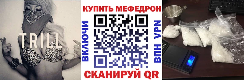 МЕФ  Курчалой