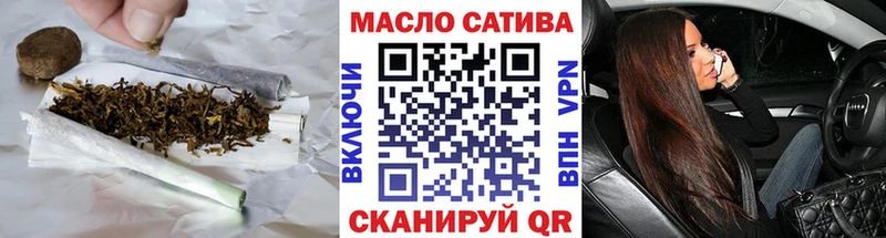 ТГК вейп  Курчалой 